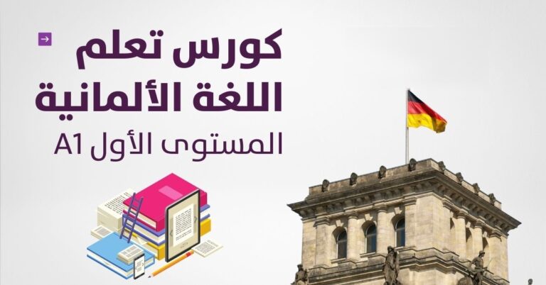 26.كيفية كتابة الرسائل  مستوى  A1